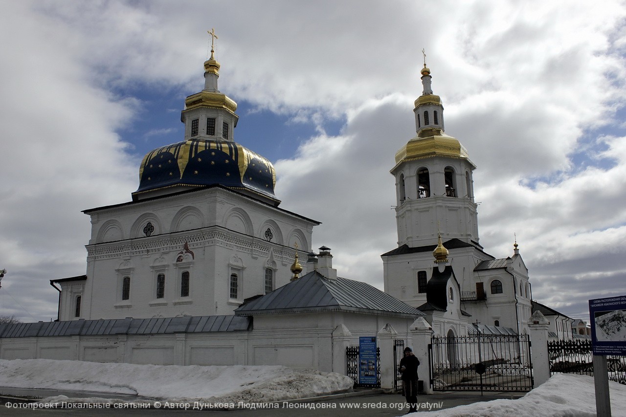 Свято-знаменский мужской монастырь