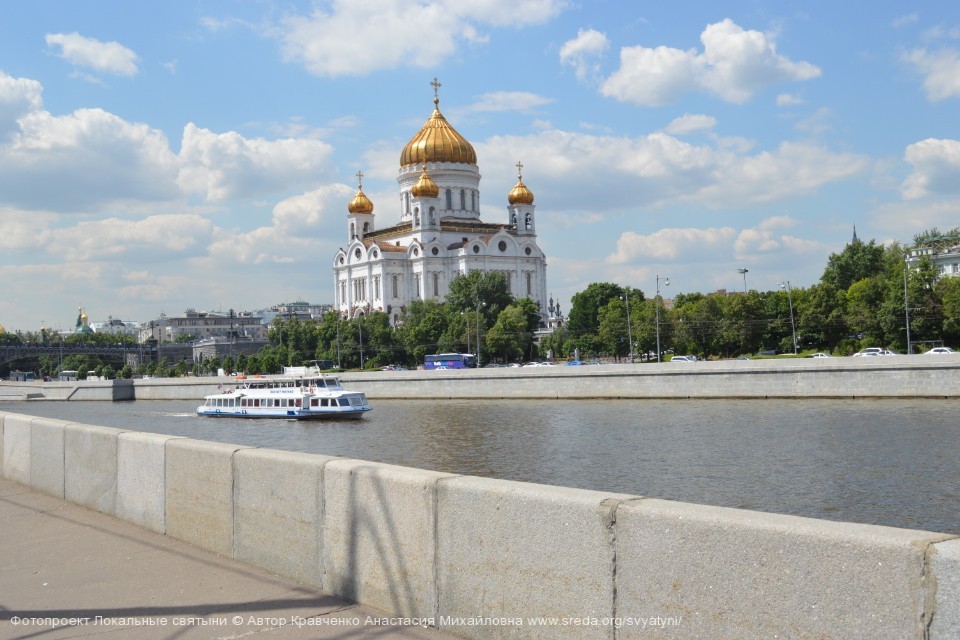 В Москве