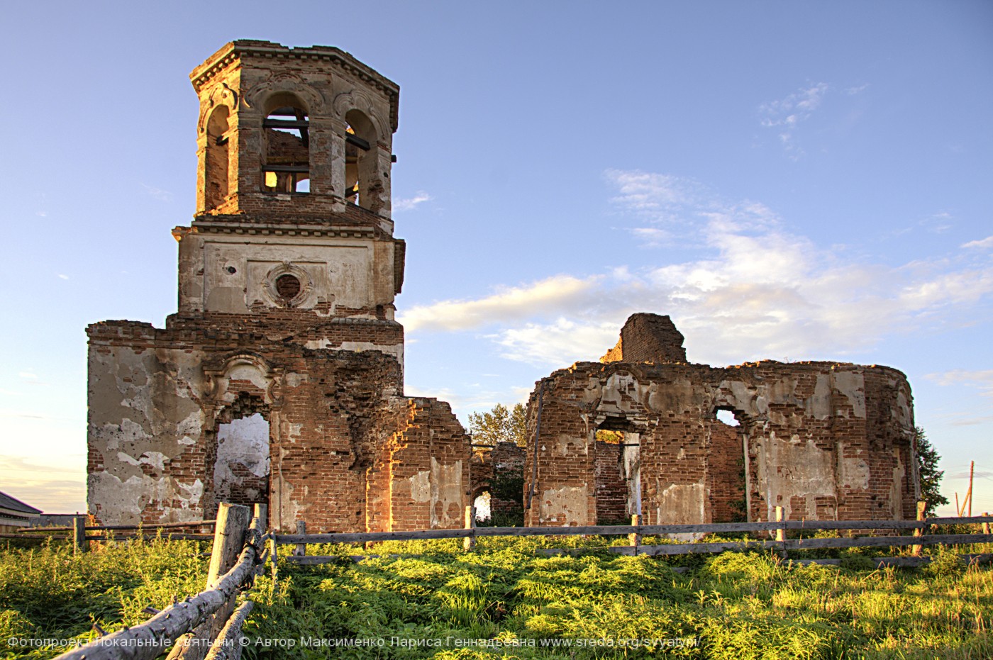 Руины церкви Нерукотворного Образа Иисуса Христа