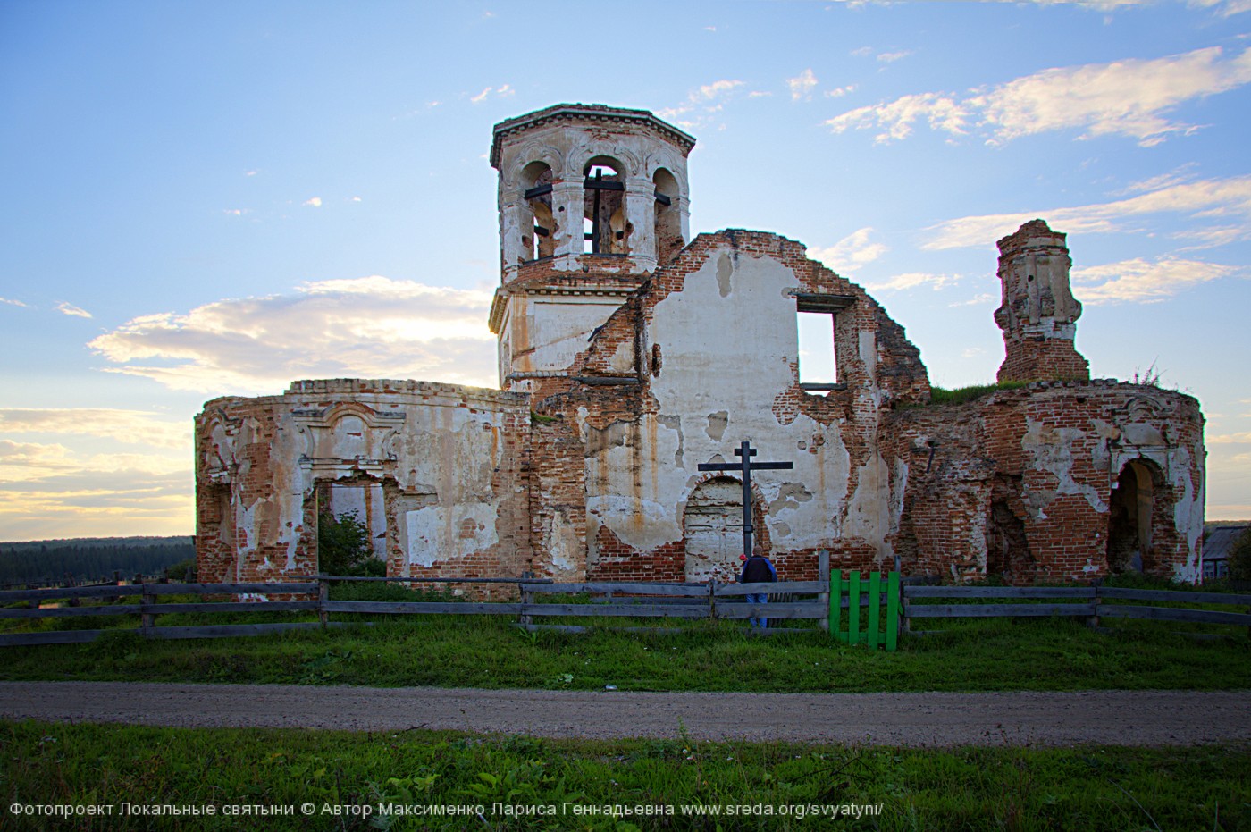 Руины церкви Нерукотворного Образа Иисуса Христа
