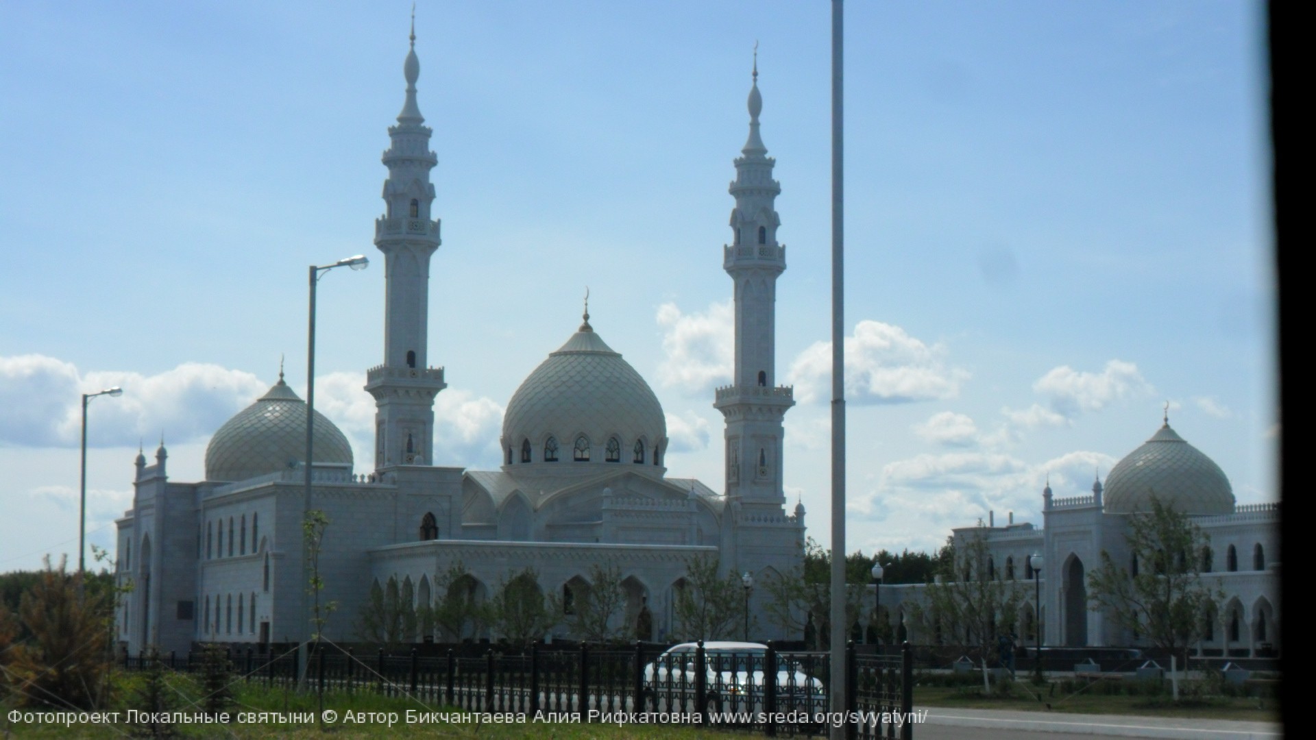 Белая мечеть (Ак мэчет)