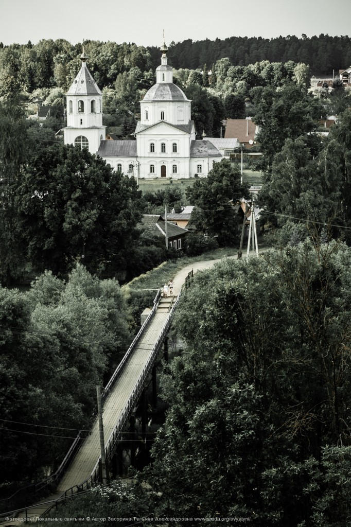 Богоявленская церковь