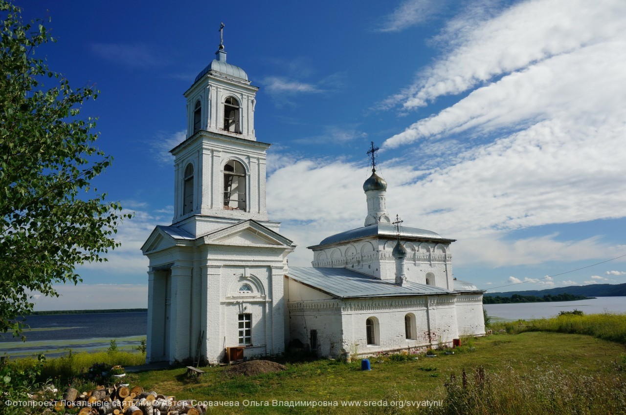 На волжских просторах