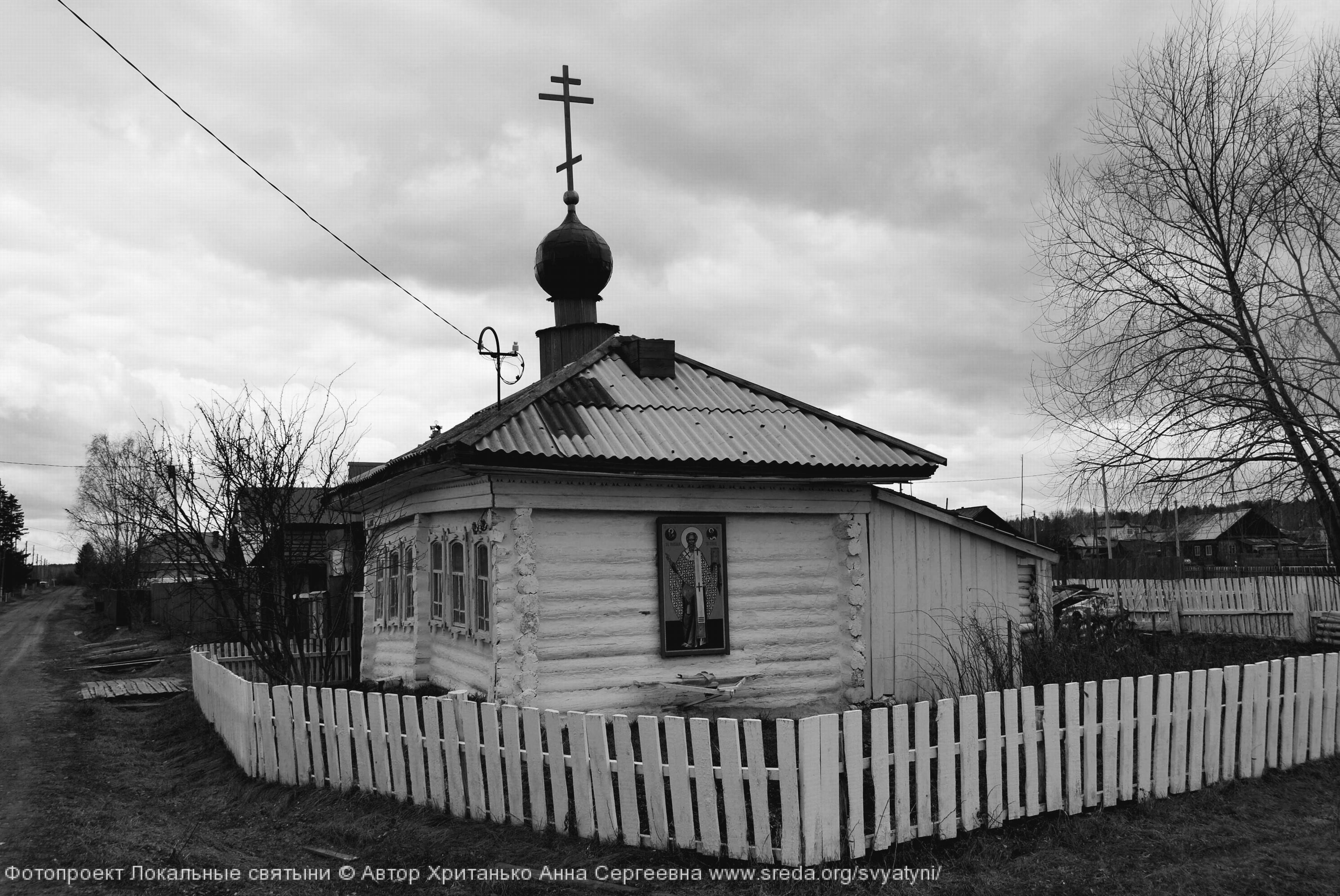 Деревенский приход