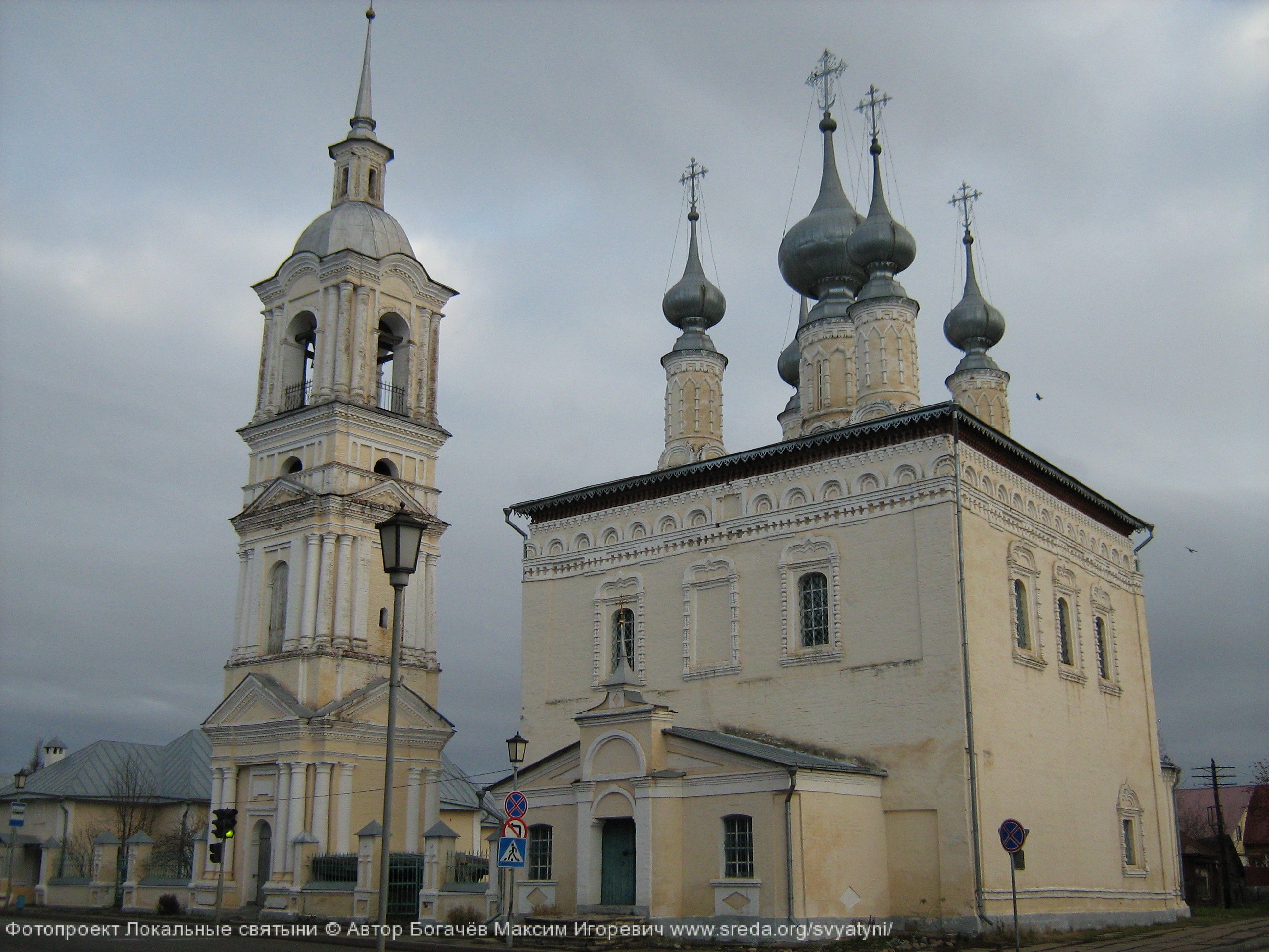 Смоленская церковь