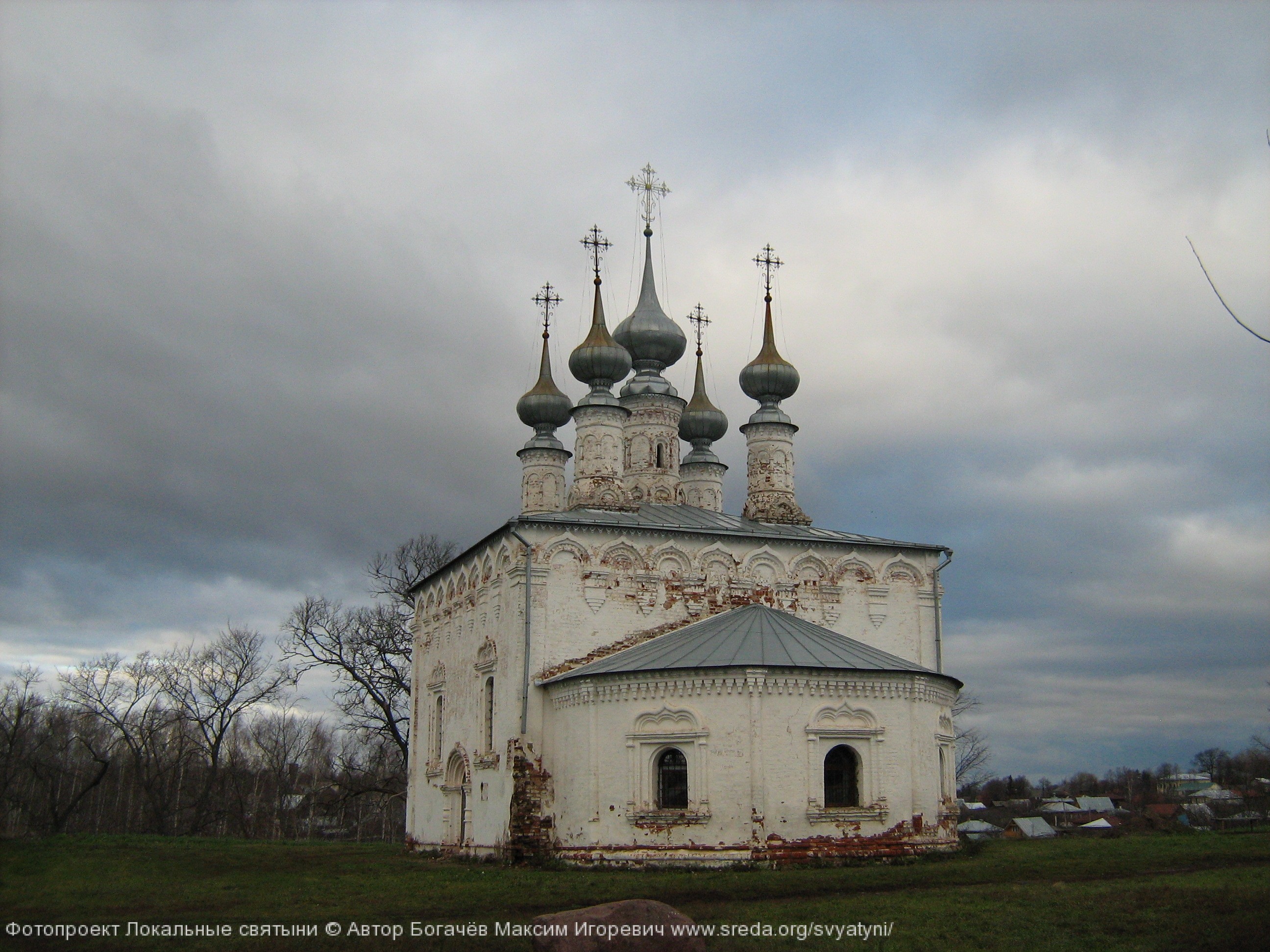 Входоиерусалимская церковь