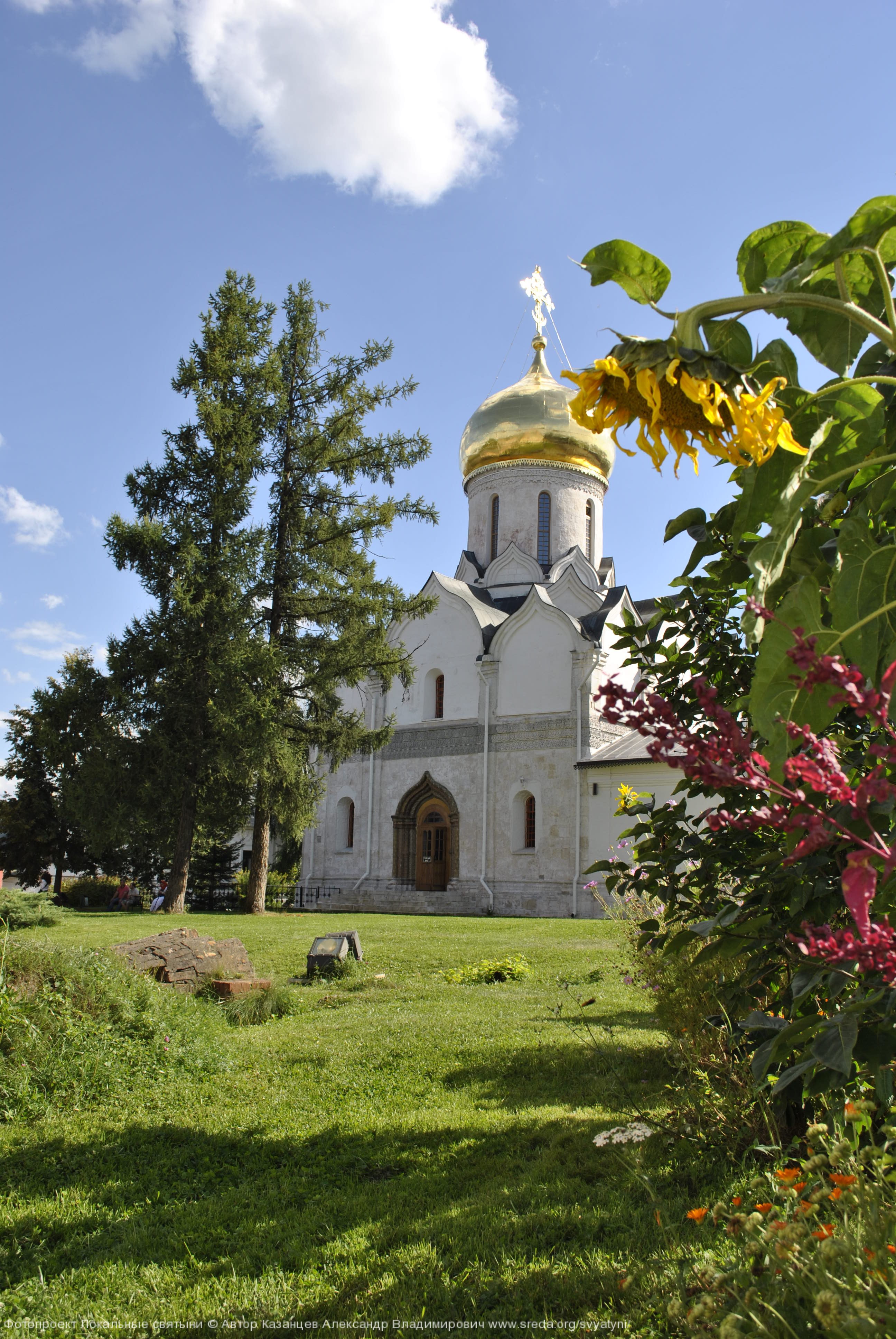 Саввино-Сторожевский монастырь