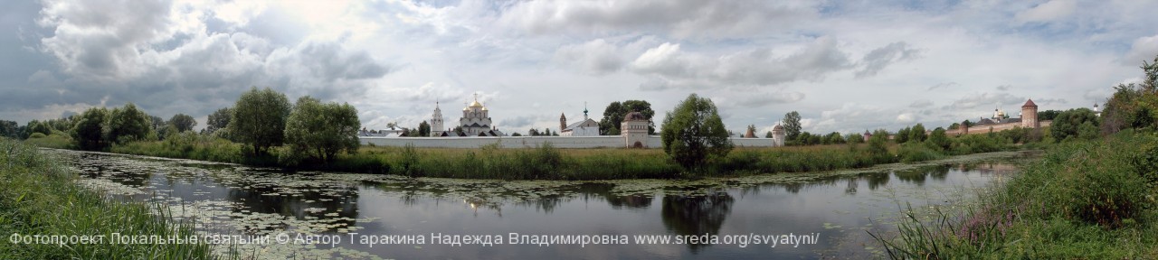 Покровский женский монастырь