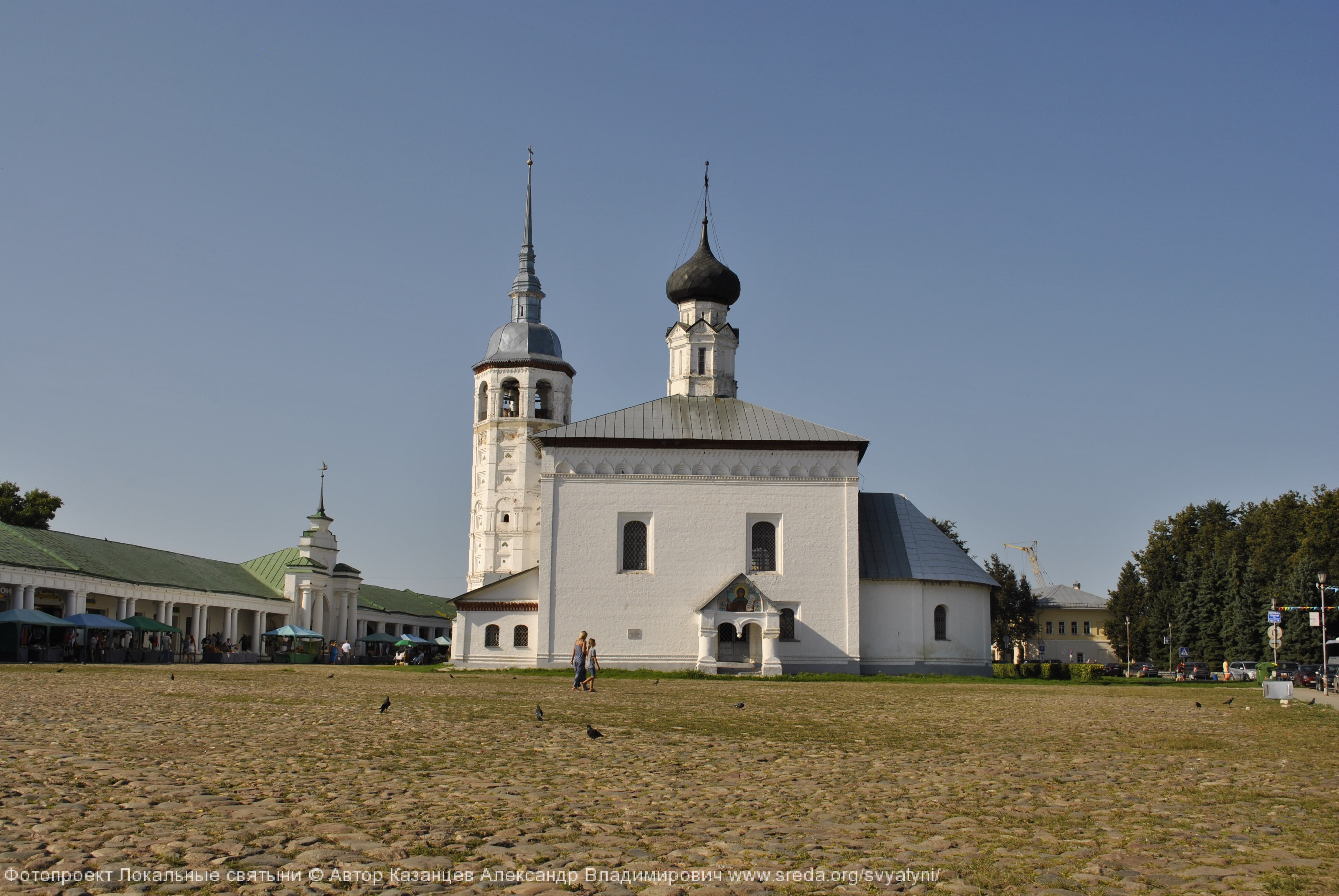 Воскресенская церковь