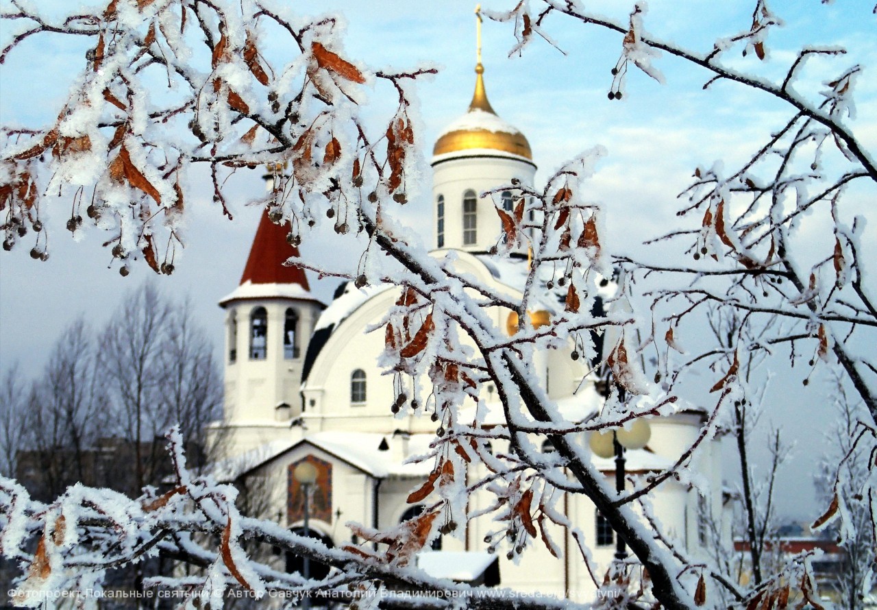 Зимний вечер