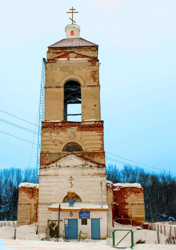 Деревенский храм