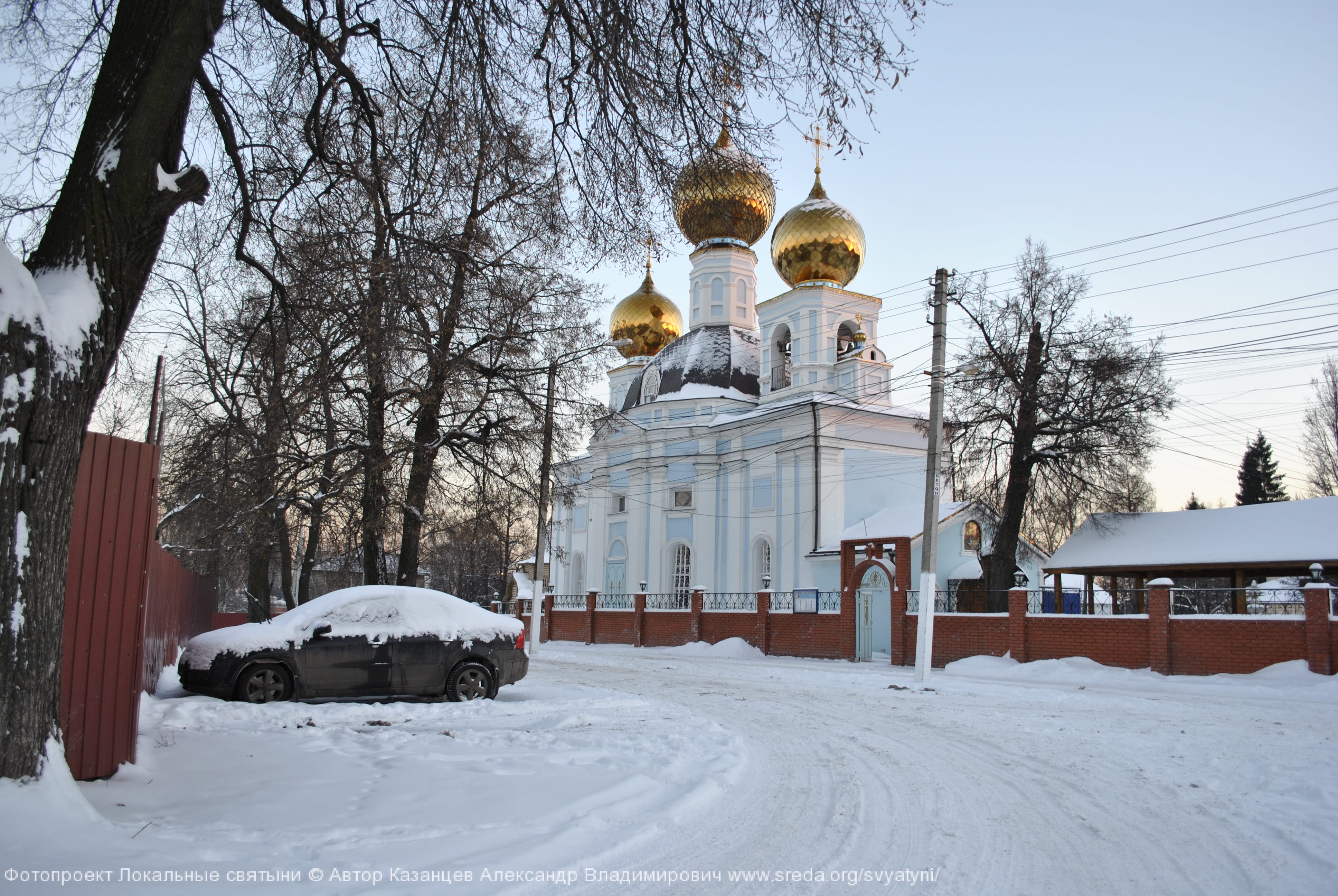 Богородицерождественский храм