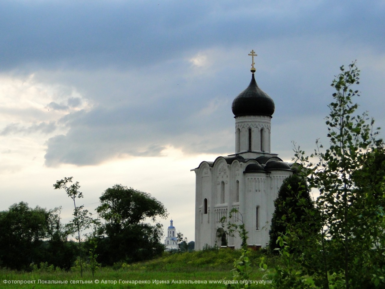 Перед закатом