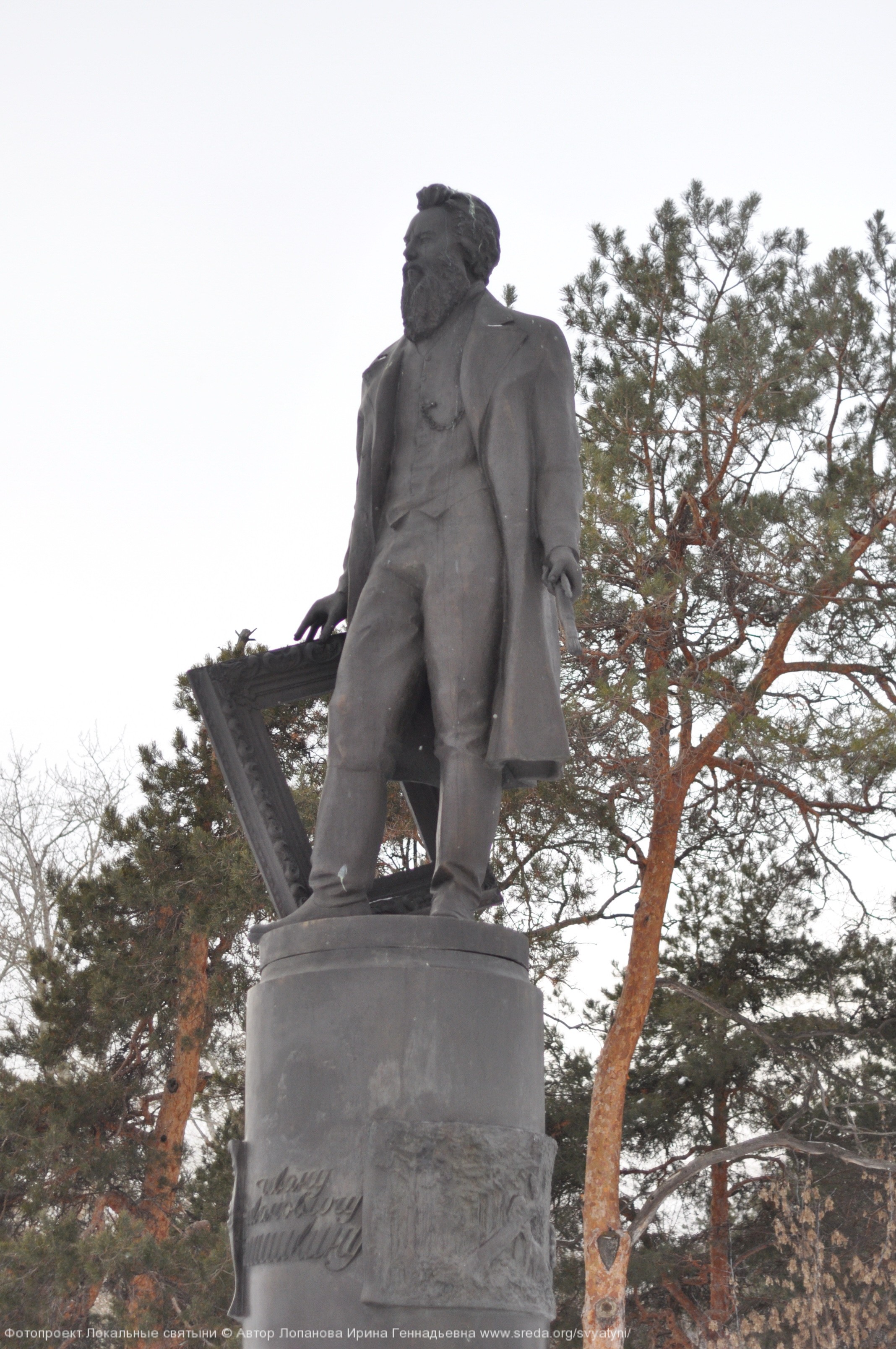 Памятник И.И.Шишкина