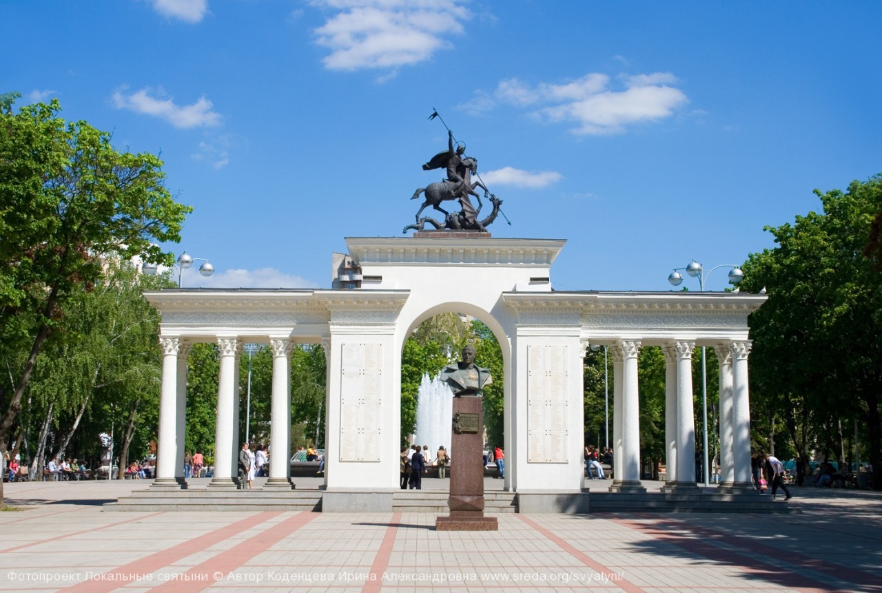 Центральный сквер в Краснодаре с триумфальной аркой