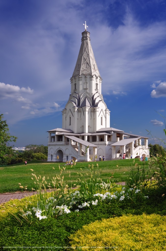 Церковь Вознесения.