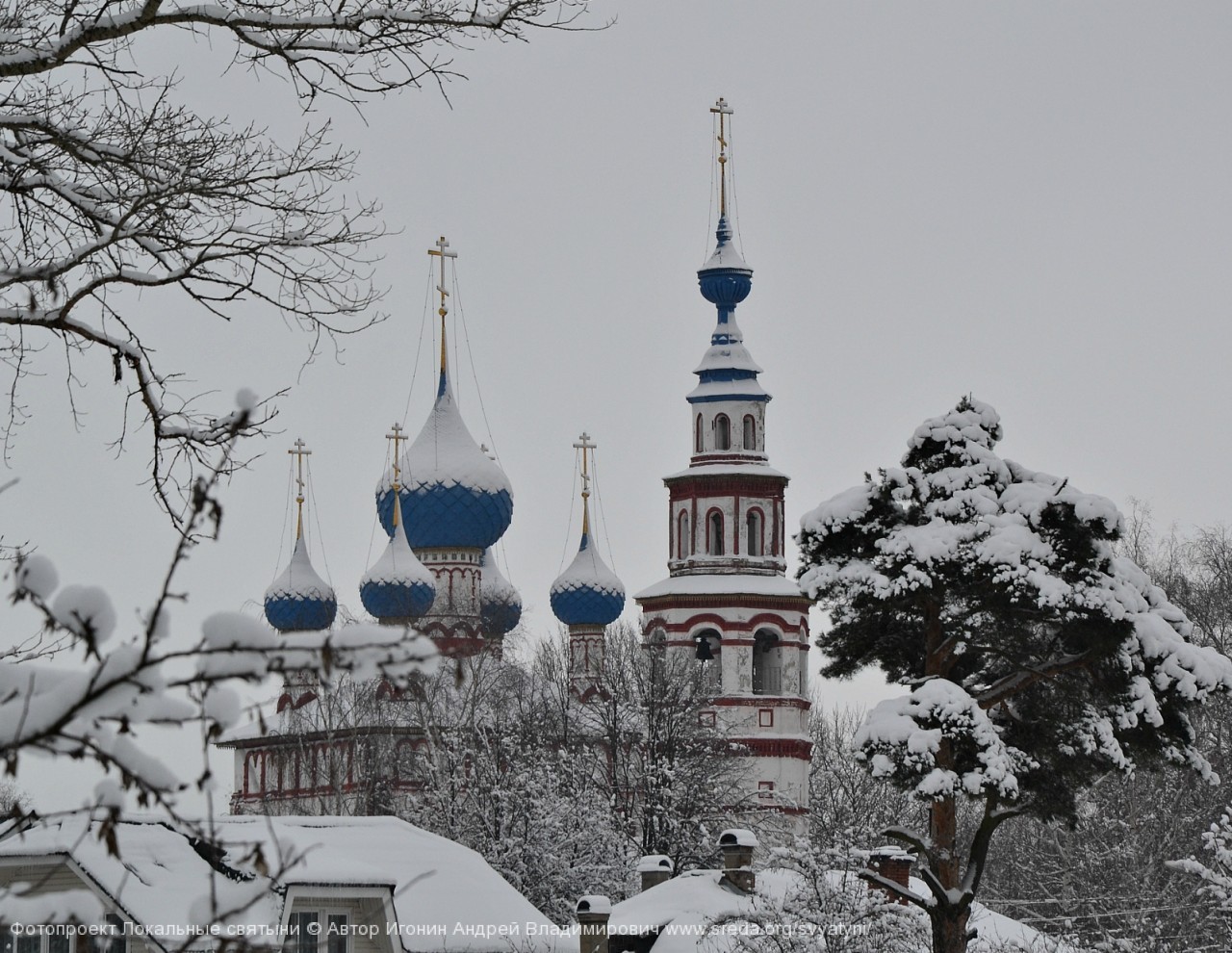 Корсунская церковь