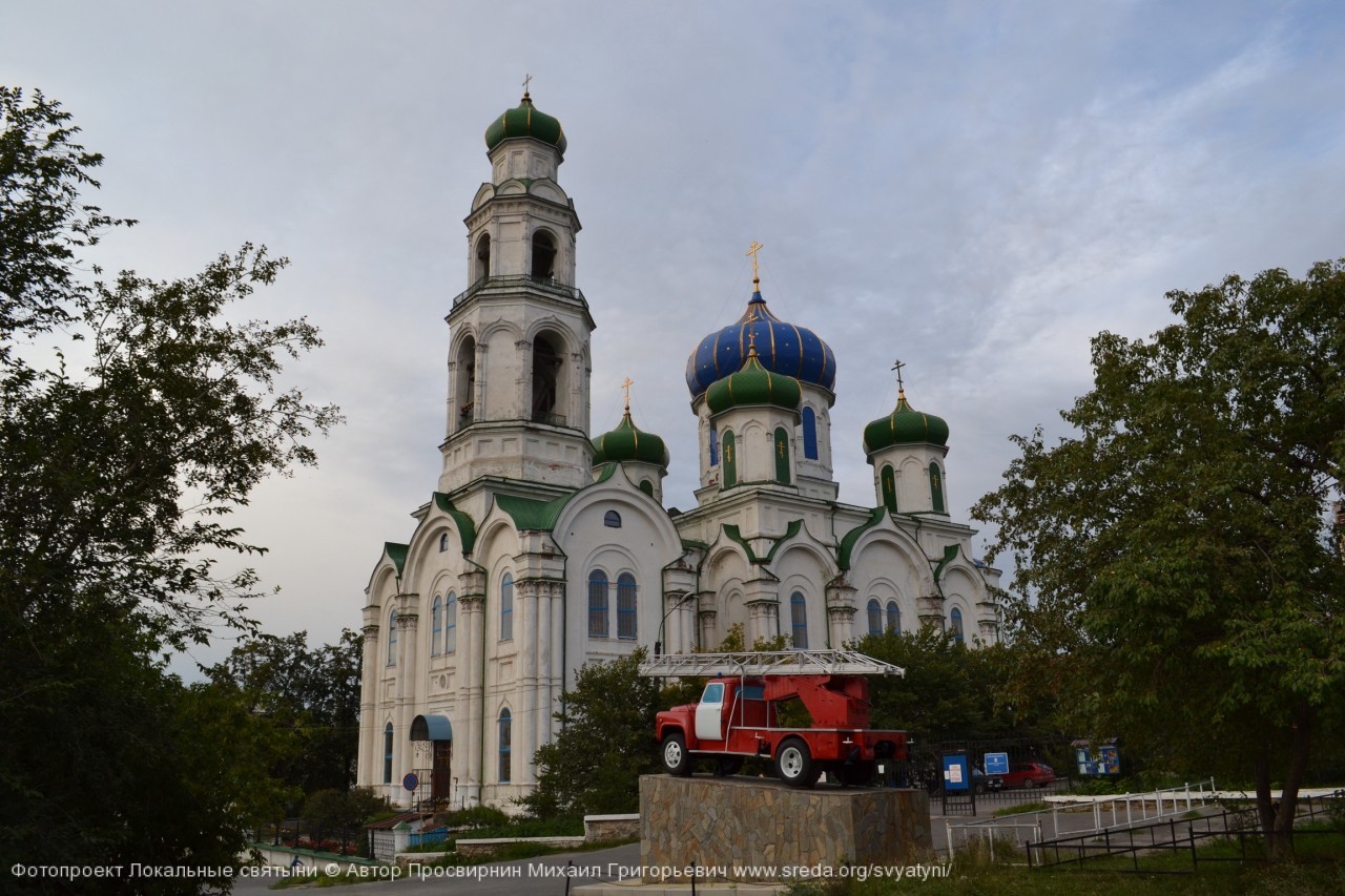 Христорождественская церковь в городе Кыштым