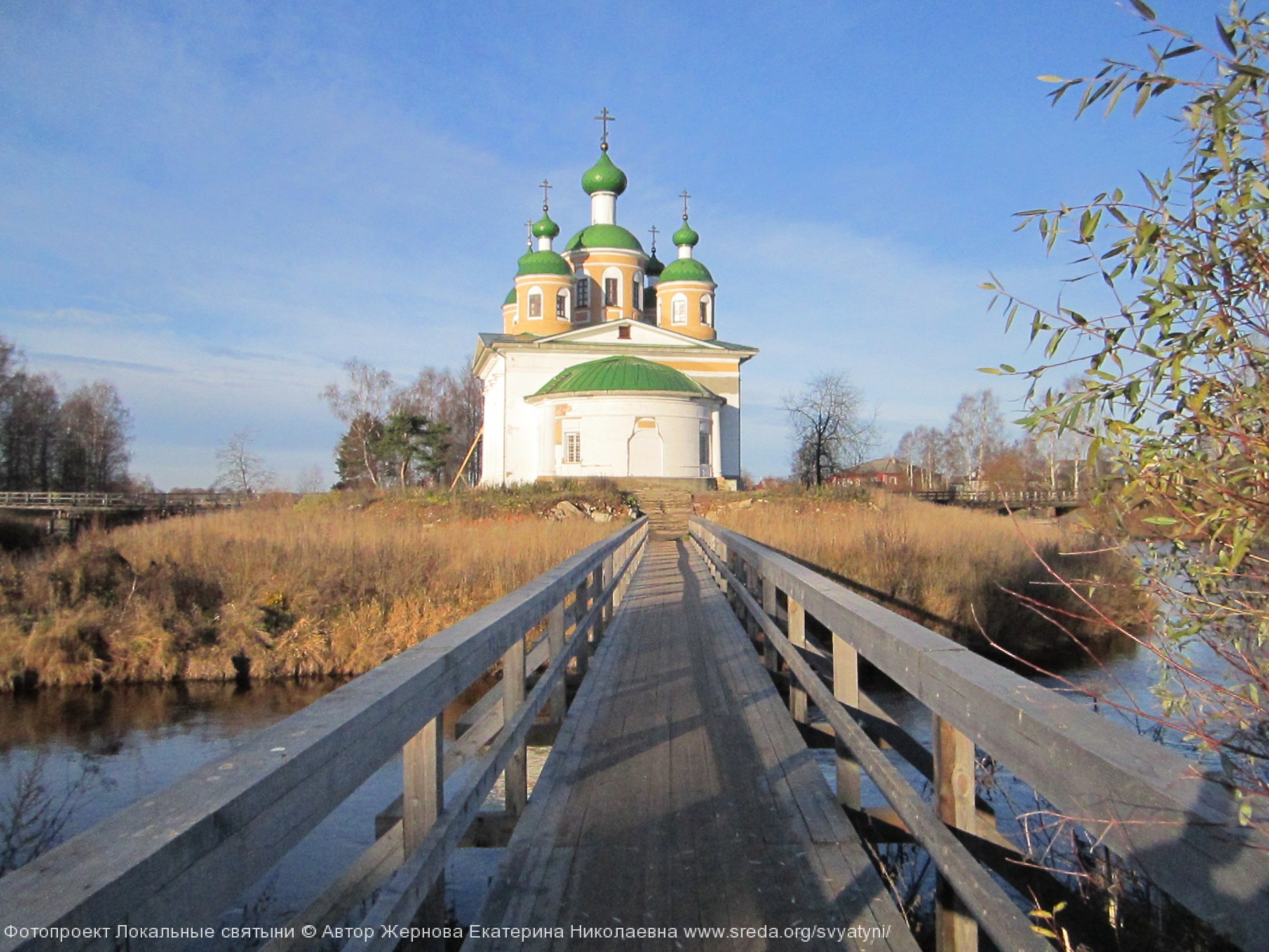 Дорога к храму