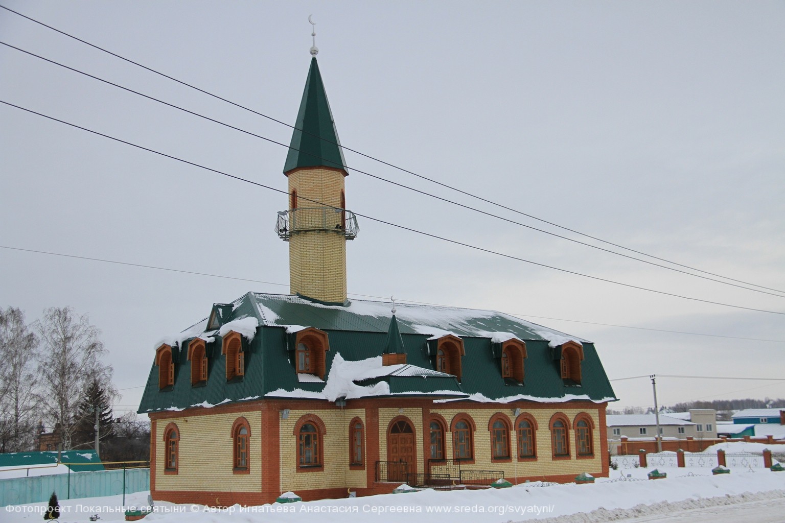 Мечеть "Кадрия"