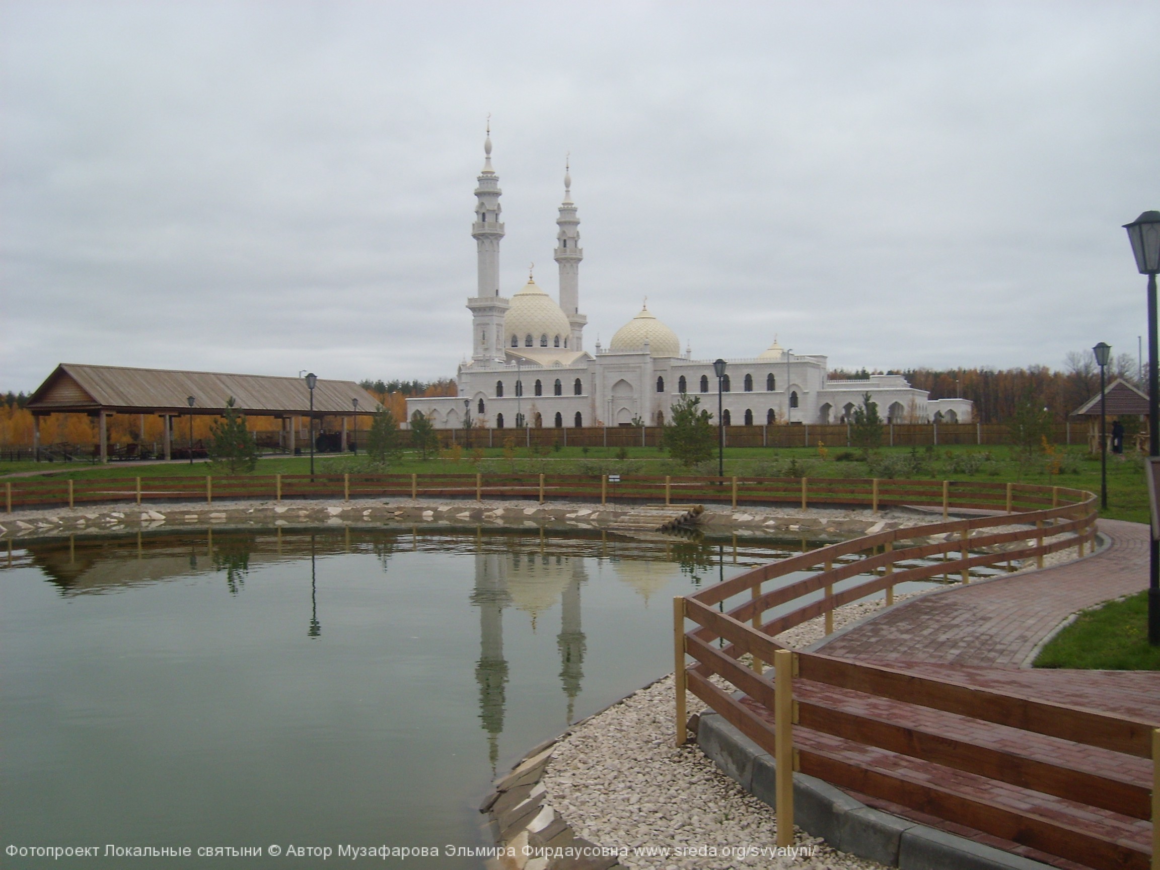Белая Мечеть (вид со стороны), Болгарский государственный историко-архитектурный музей-заповедник