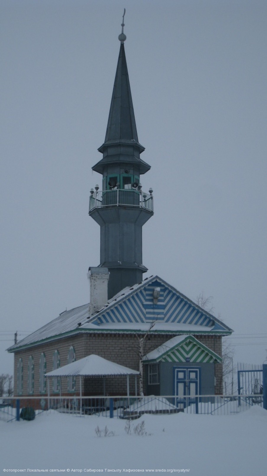 Чертушкинская мечеть