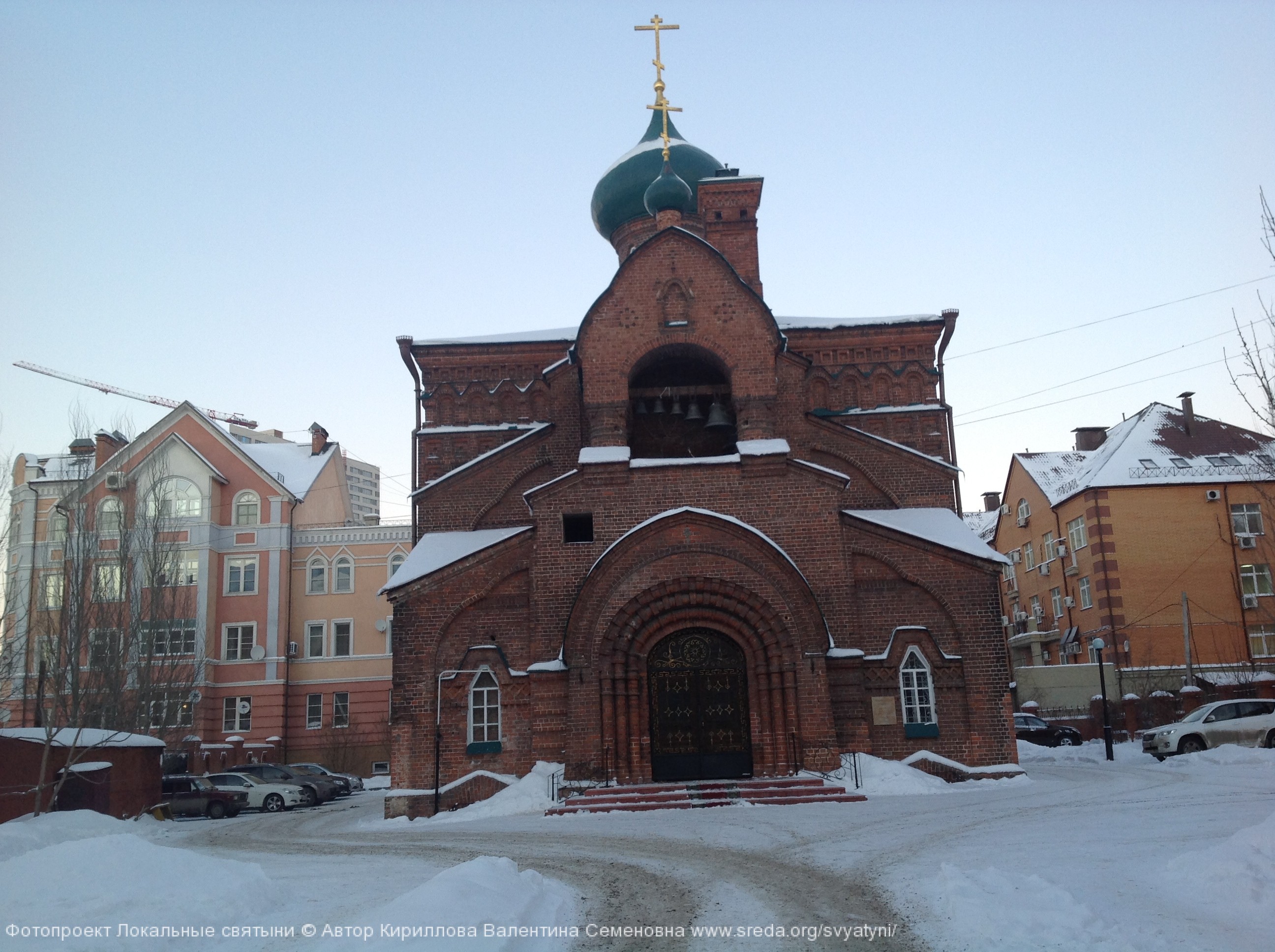Казанская старообрядческая церковь Иконы Божией Матери