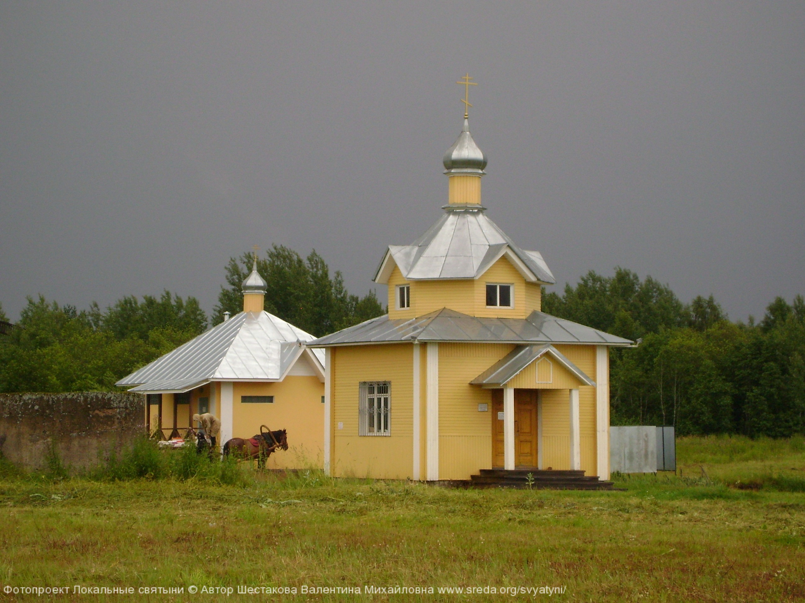 Часовня иконы Божией Матери "Живоносный источник"