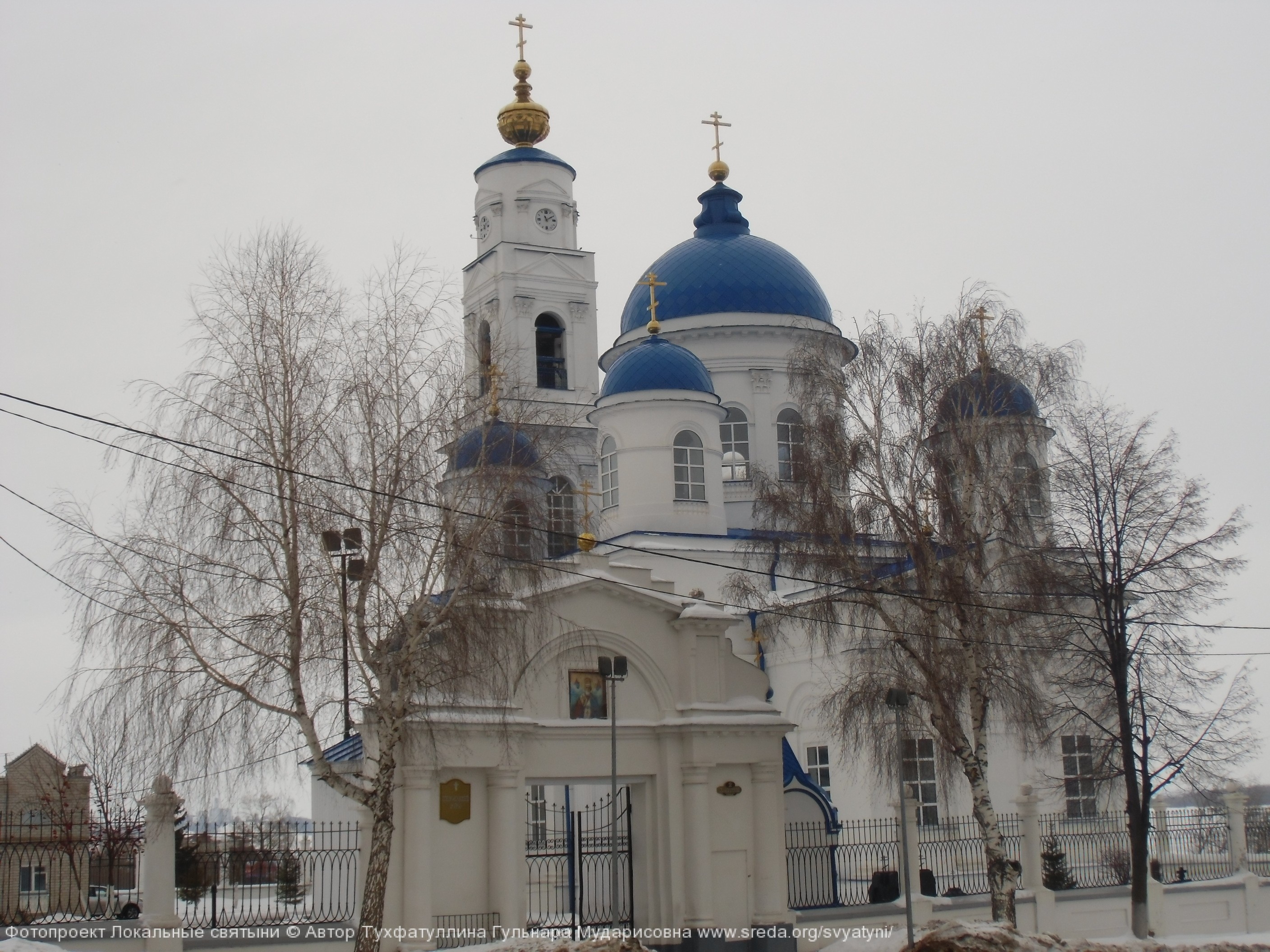 Никольский собор г. Чистополь РТ. Собор Николая Чудотворца - год основания 1838.