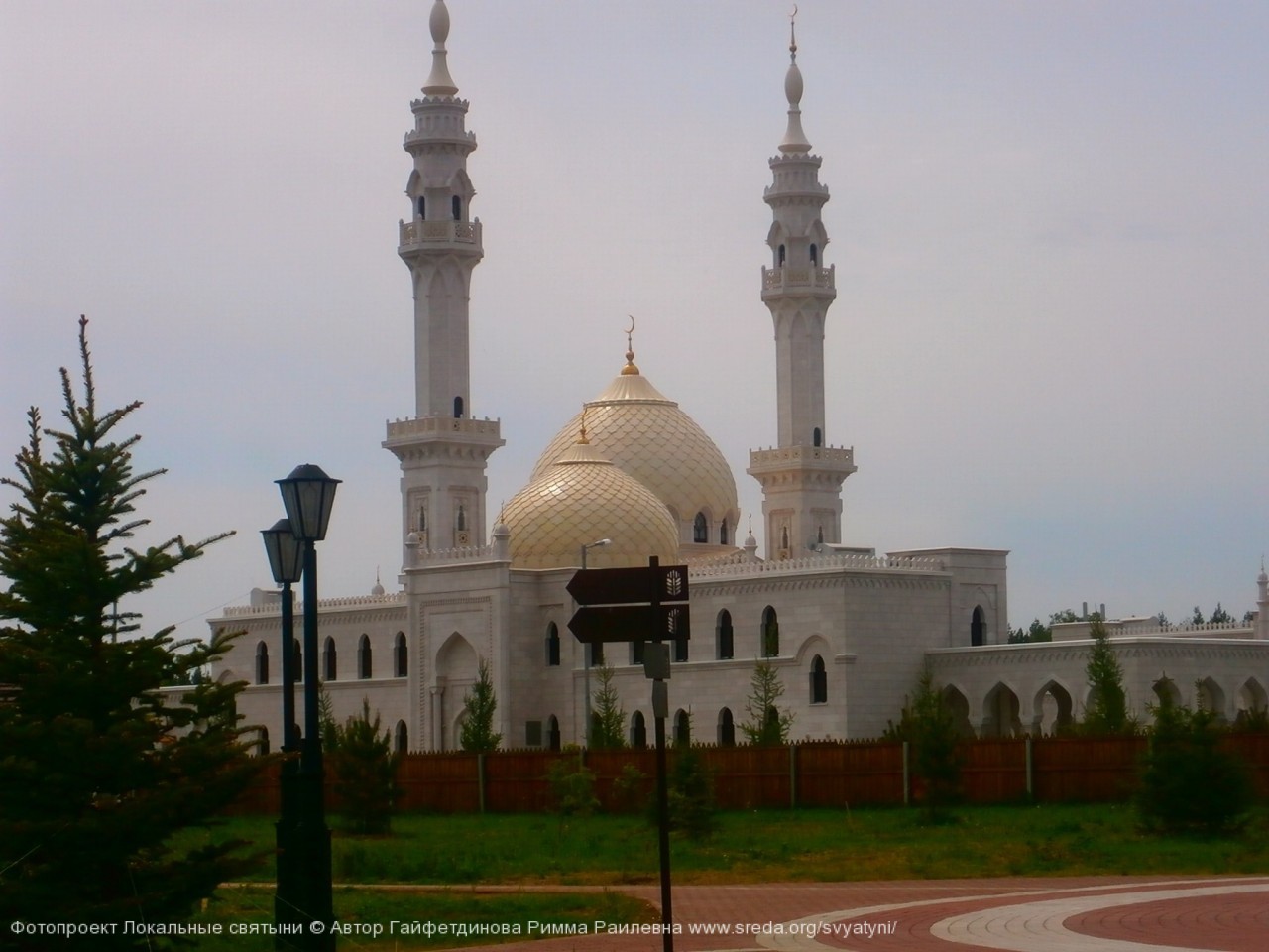 Ак мечеть