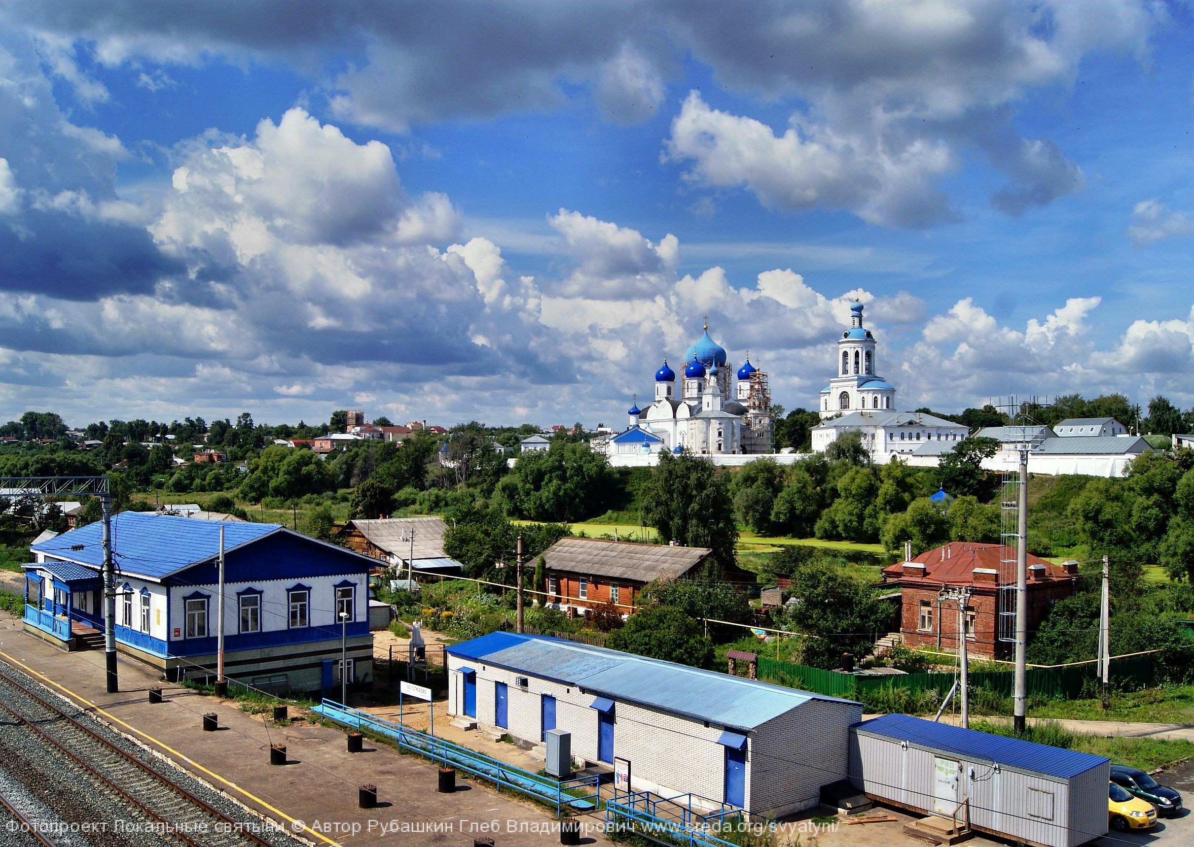 Станция "Боголюбово"