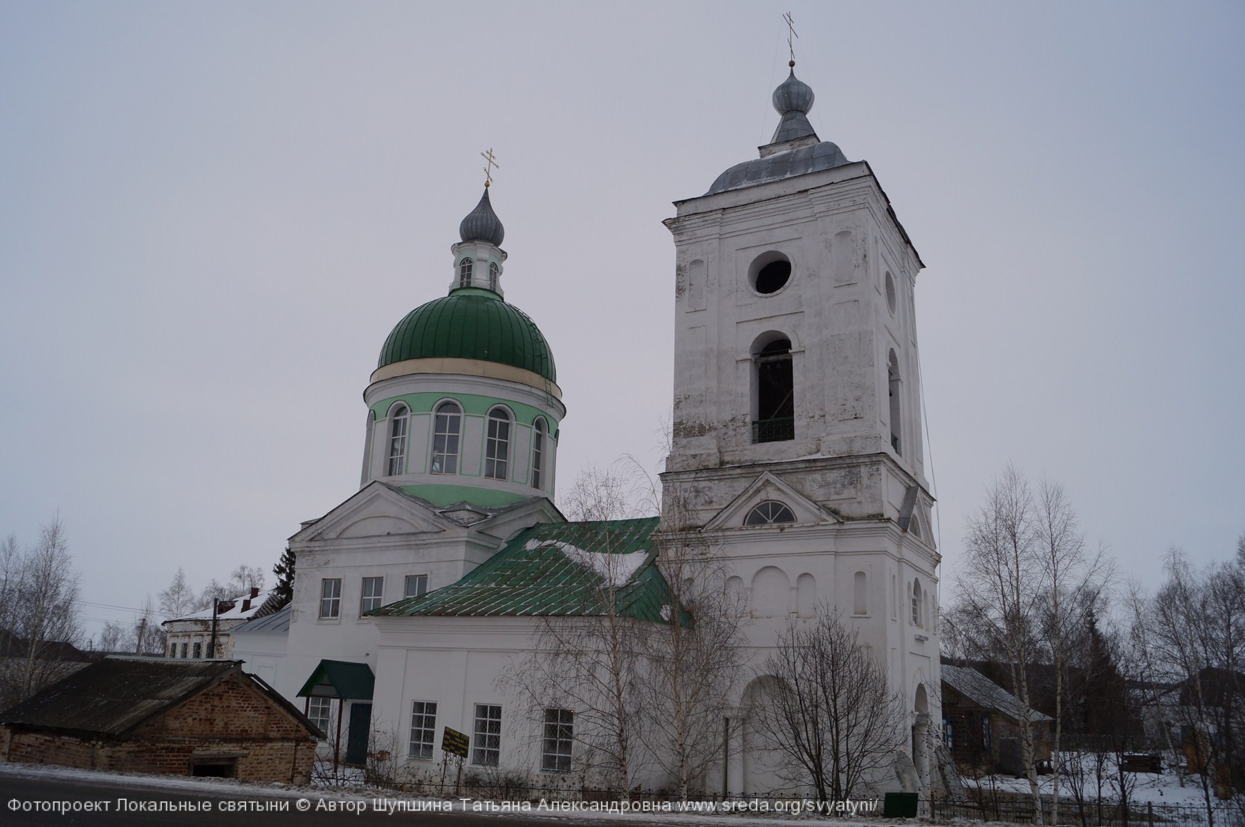 Зеленый купол каменной церкви