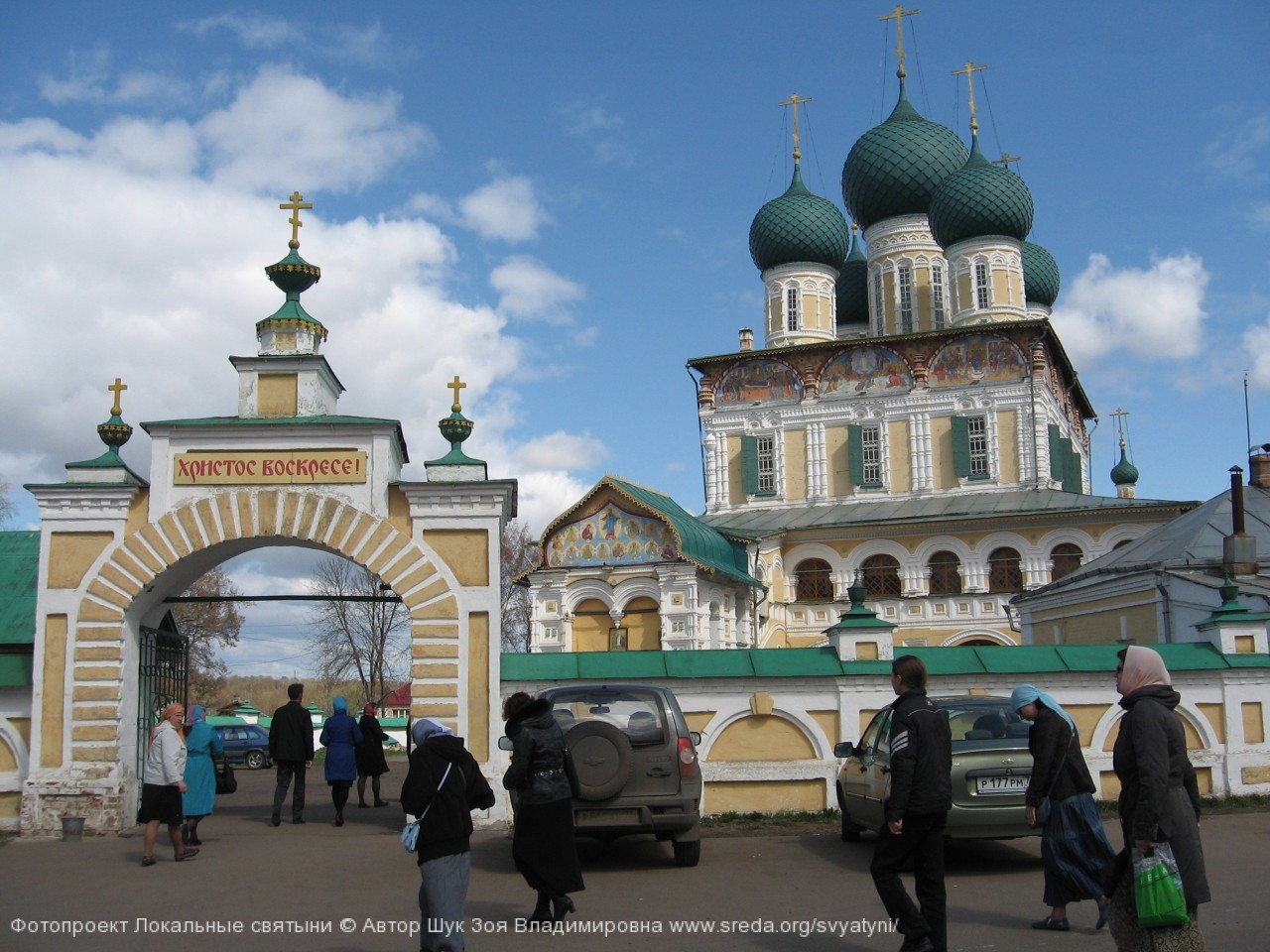 "Пасхальная седмица".