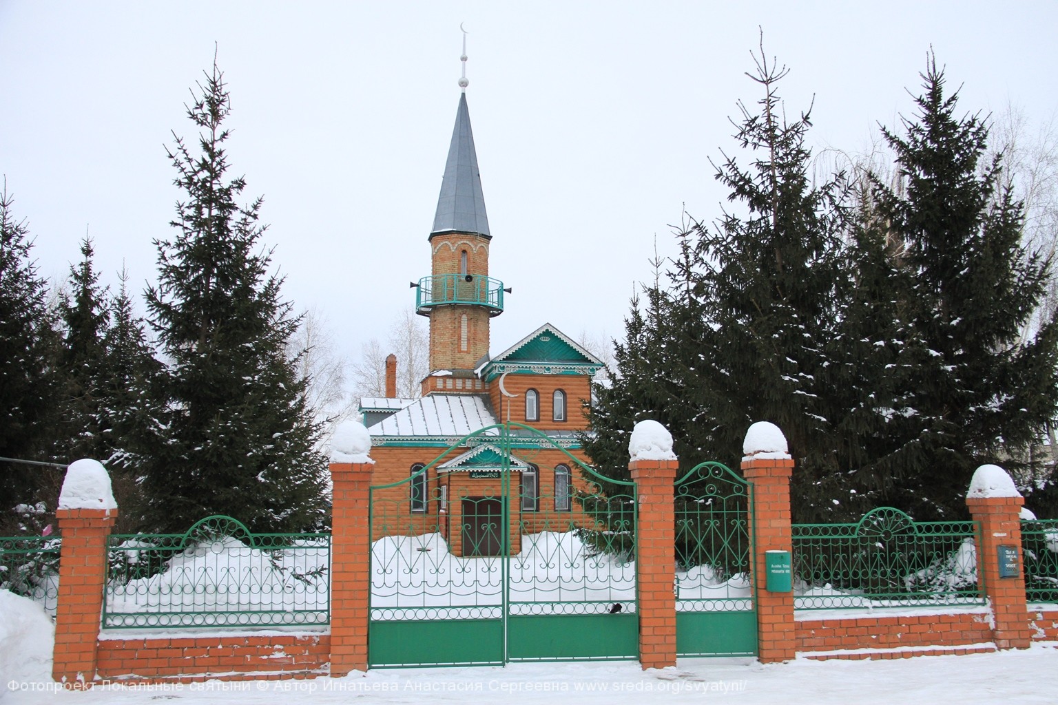 Тетюшская мечеть