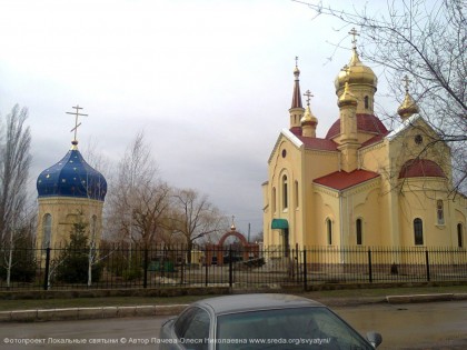 Приход храма Святителя Николая, г. Цимлянск