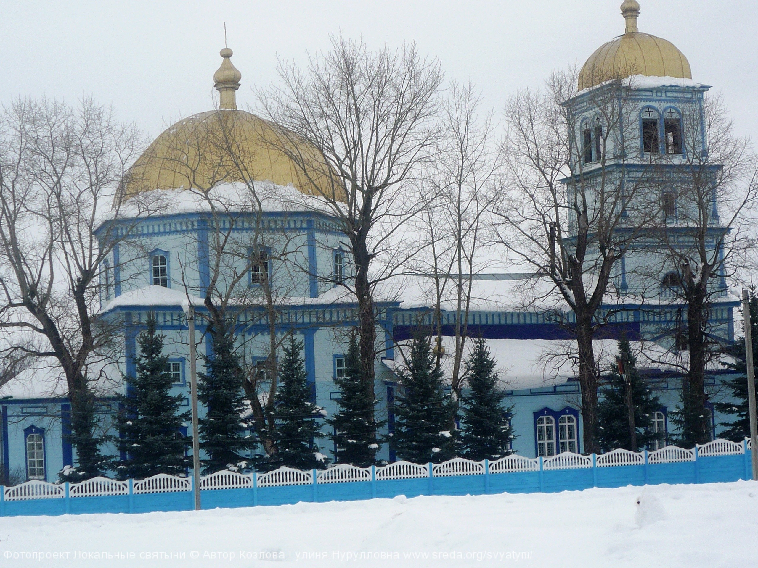 Церковь Казанской иконы Божией Матери в с. Большое Фролово