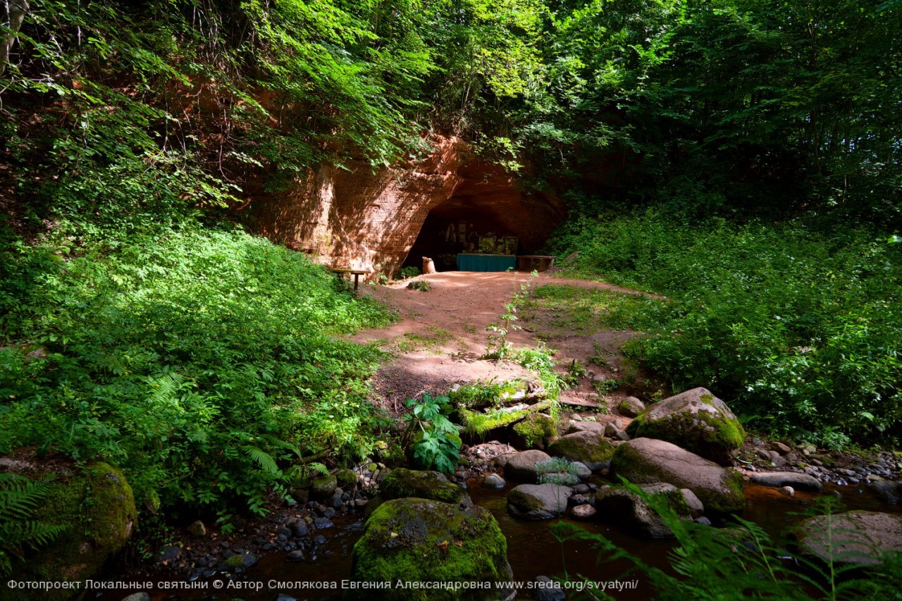 Таинственная пещера и камень-следовик