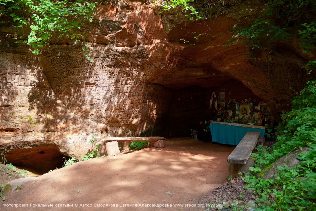 Таинственная пещера и камень-следовик
