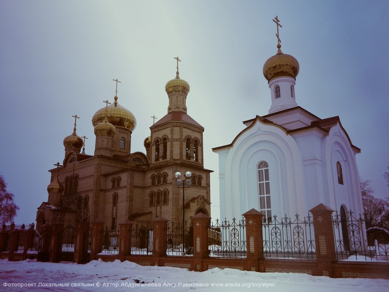 Алексеевский Храм