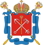 500px-Coat_of_Arms_of_Saint_Petersburg_2003-e1348001477487.png