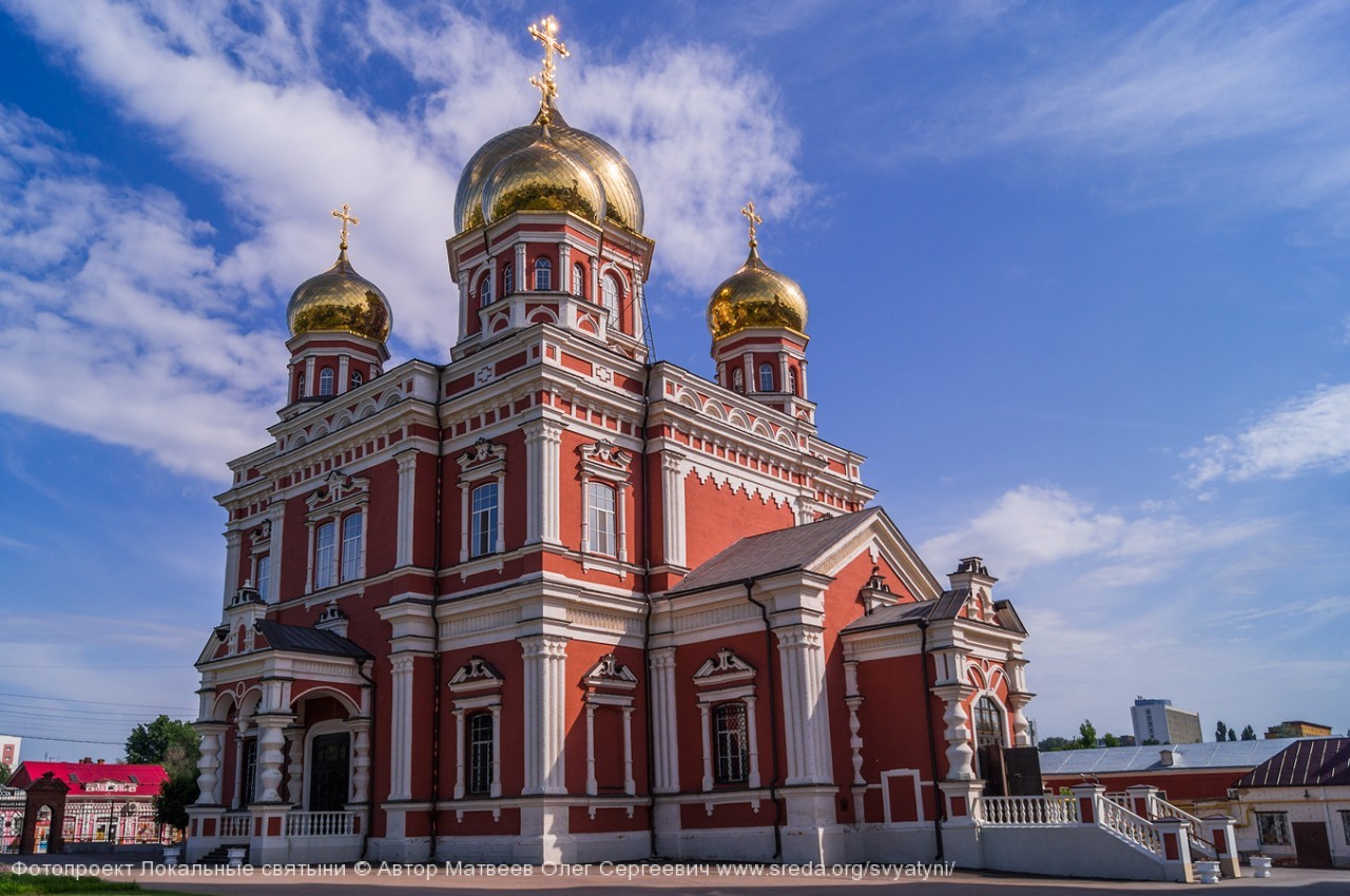 Покровский храм Саратов