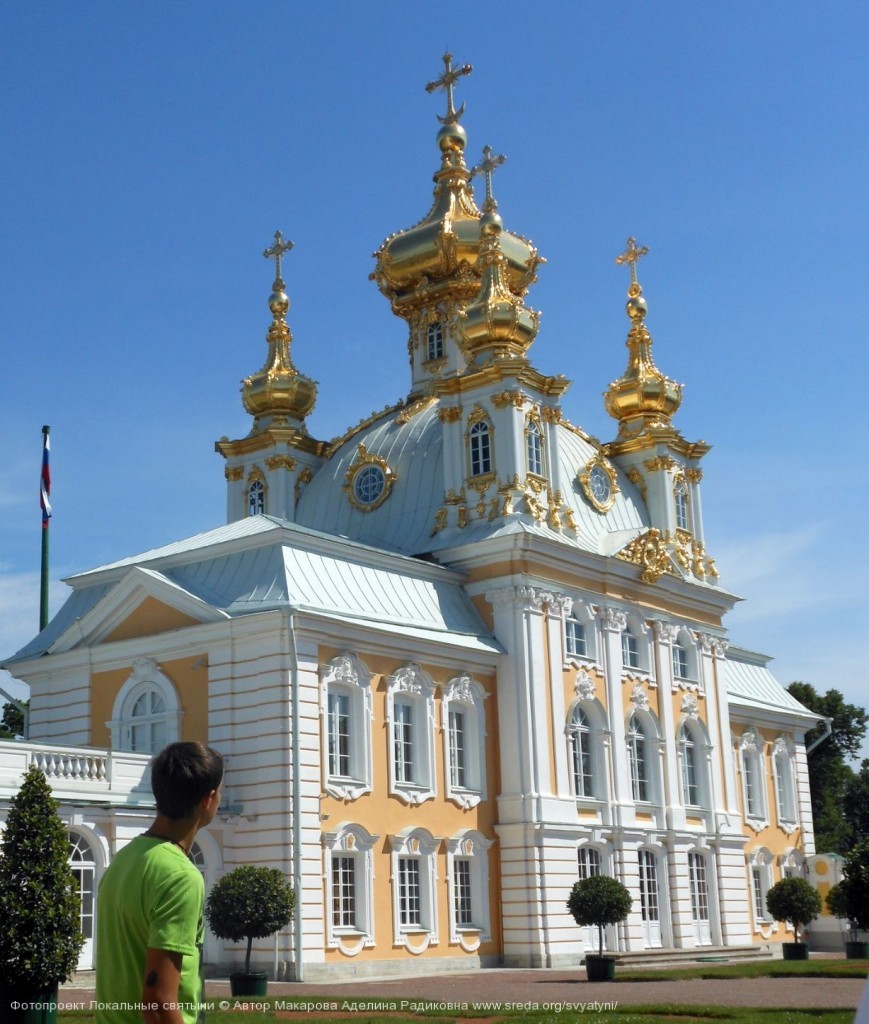 Петергоф ленинградская