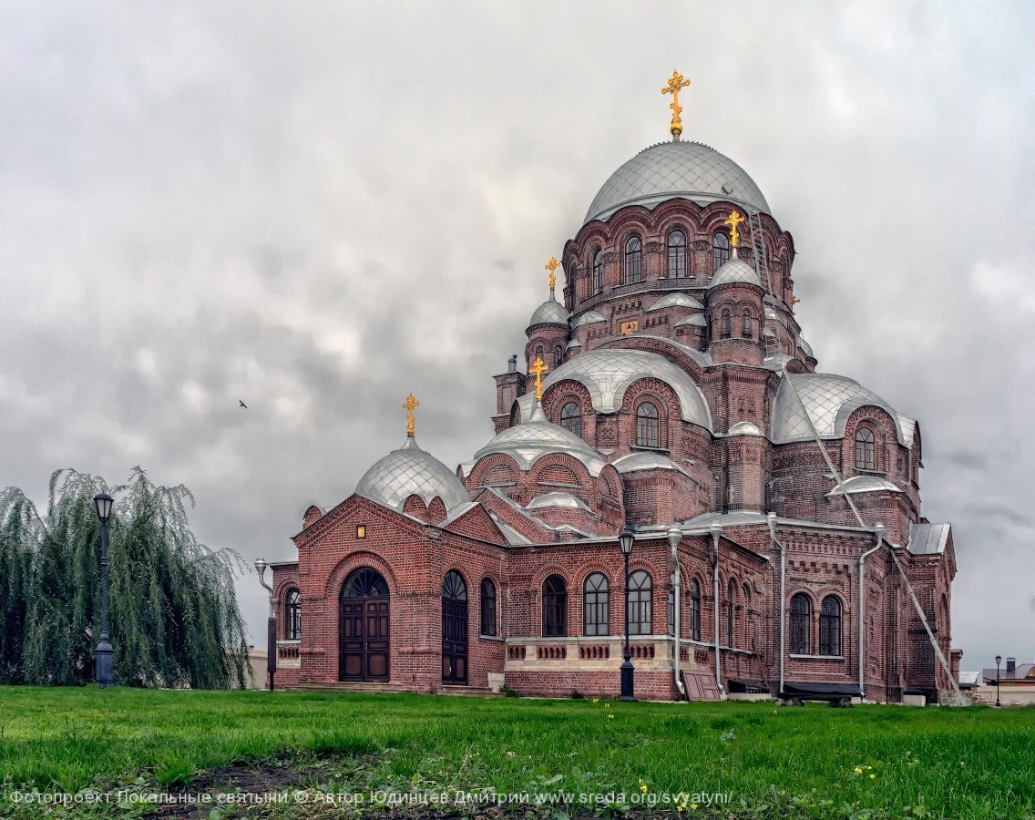 храм во имя иконы божией матери всех скорбящих радость