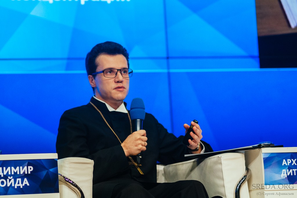 Второй Московский международный форум Религия и мир